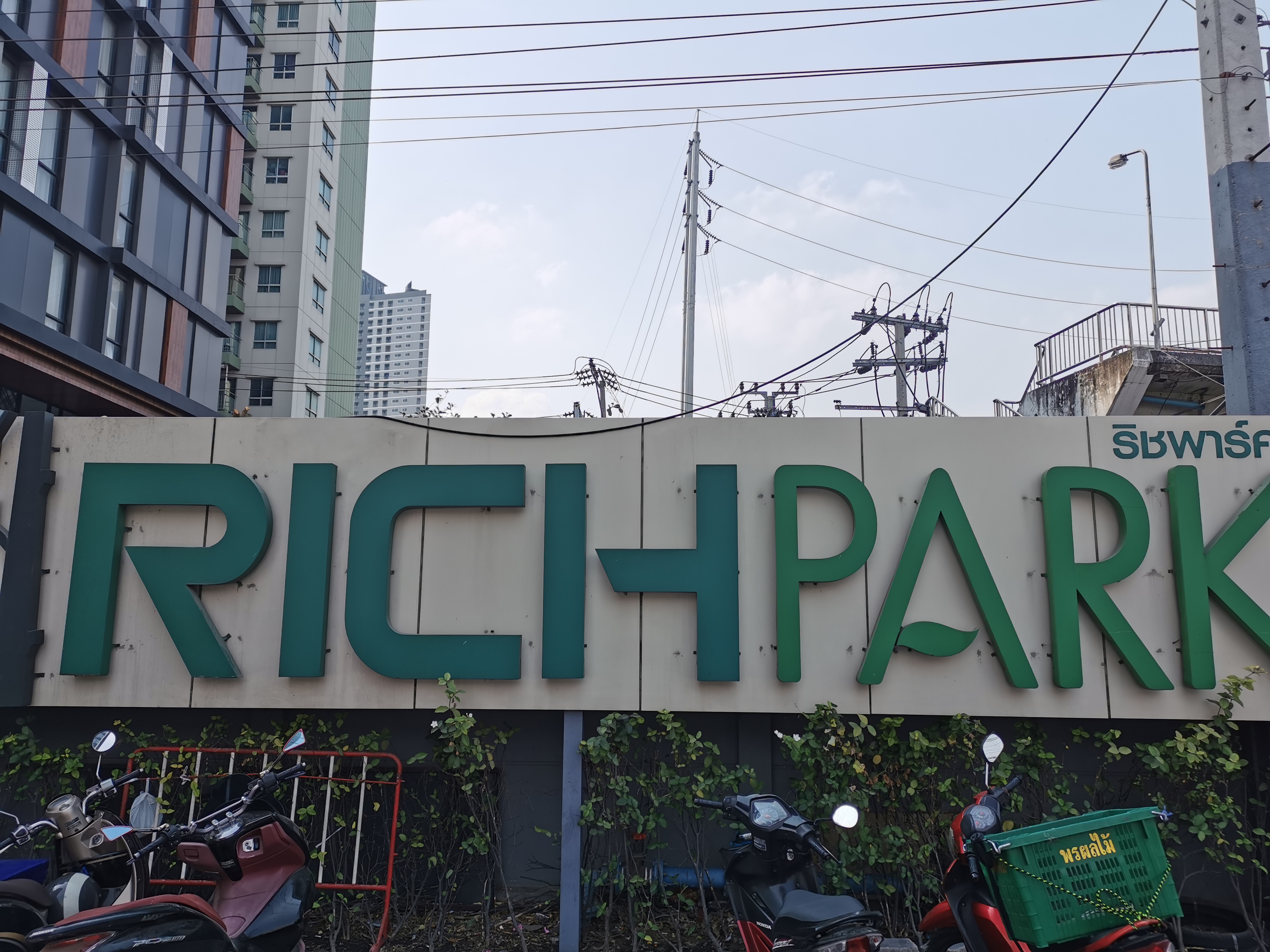 Rich Park @ Triple Station